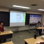 人権シンポジウムの写真